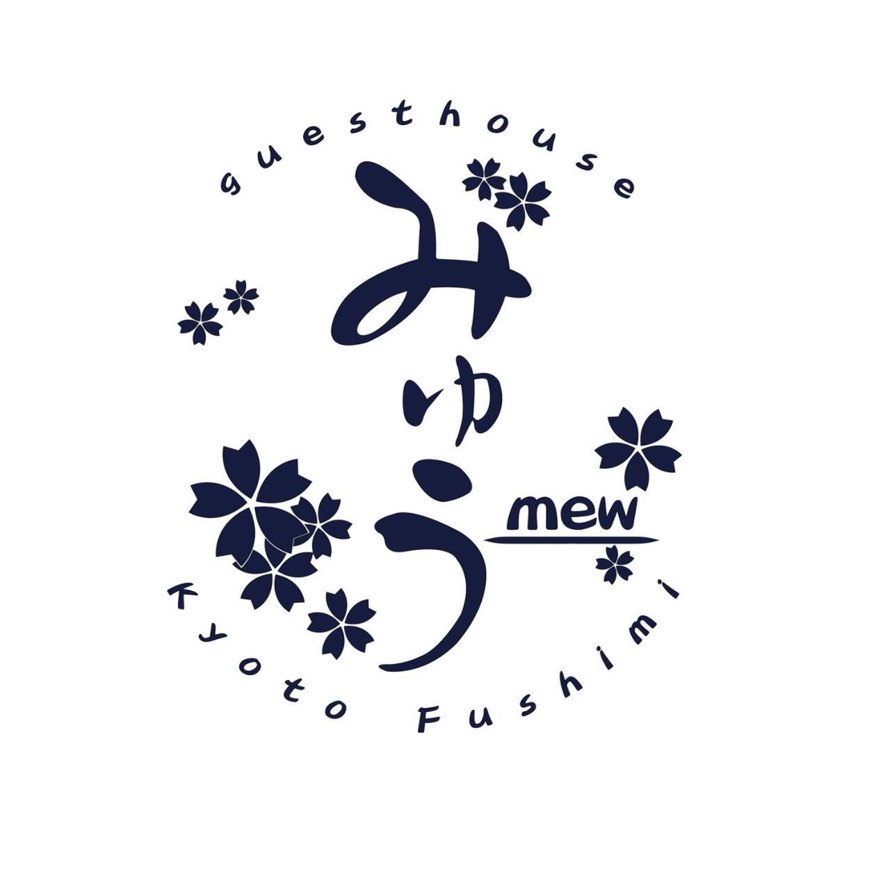Guest House Mew Kioto Exterior foto