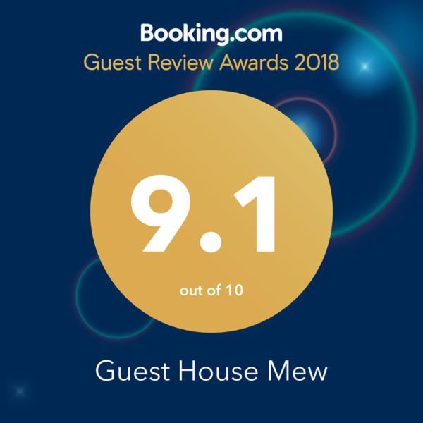 Guest House Mew Kioto Exterior foto