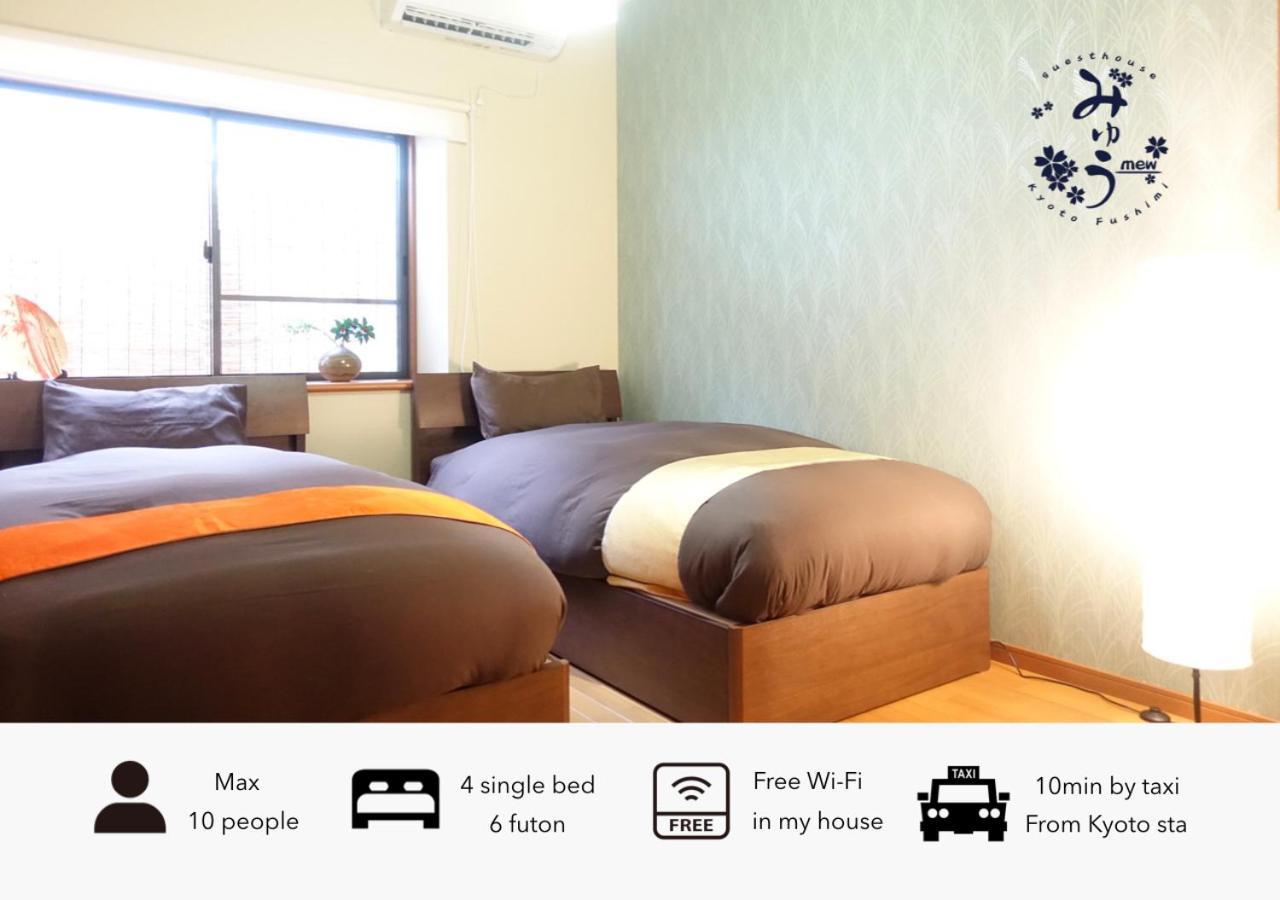 Guest House Mew Kioto Exterior foto