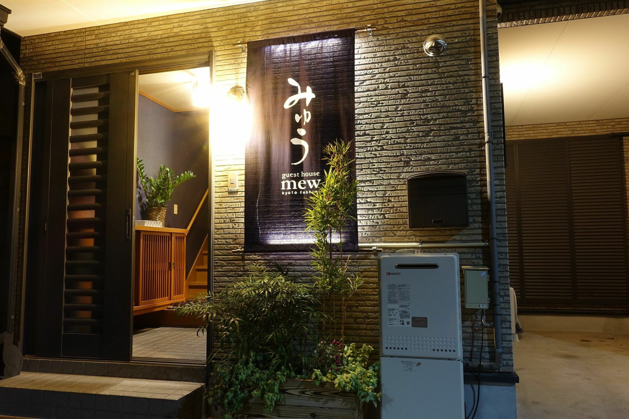 Guest House Mew Kioto Exterior foto